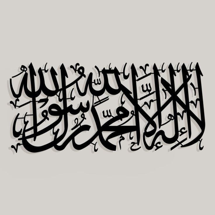محمد